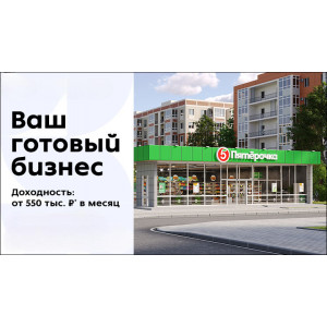 Привлекаем инвесторов для создания ГАБ с окупаемостью от 7 лет